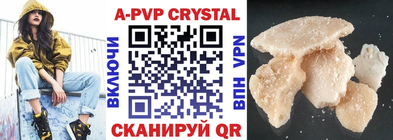 Alfa_PVP крисы CK Севск
