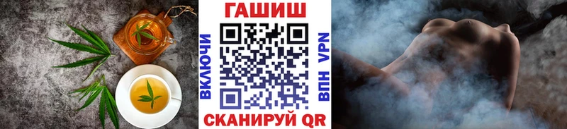 Canna-Cookies конопля  Севск 