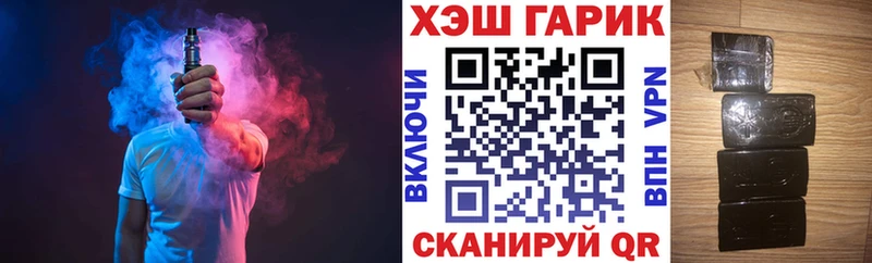 ГАШ hashish Севск