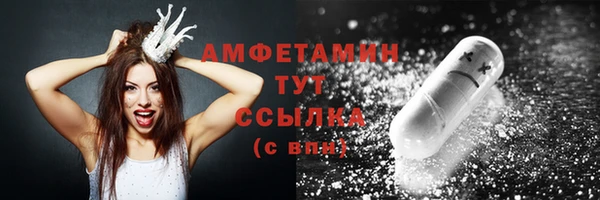амф Белокуриха