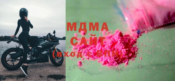 мефедрон Беломорск