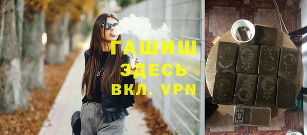 мефедрон Беломорск