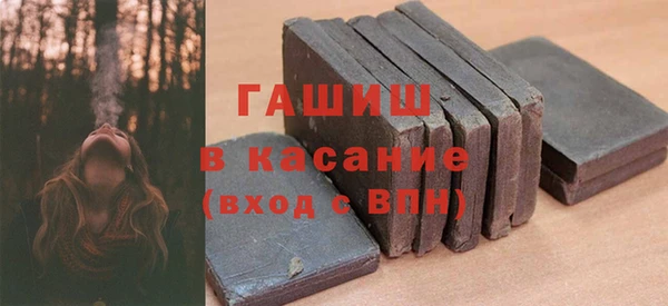 амф Белокуриха
