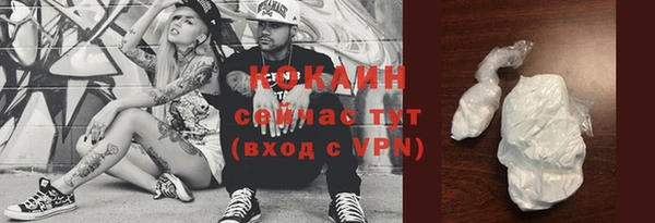 альфа пвп Богданович