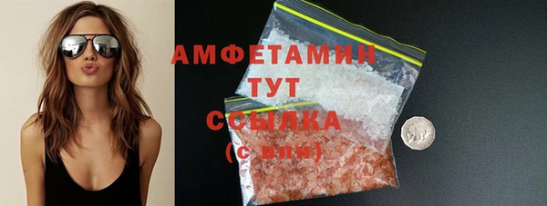 бутират Протвино