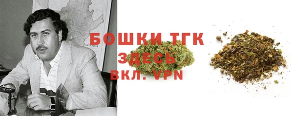 мефедрон Беломорск