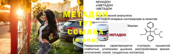 амф Белокуриха