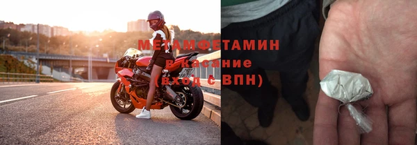 бутират Протвино