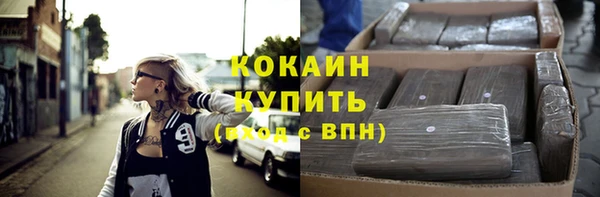 мефедрон VHQ Богородицк