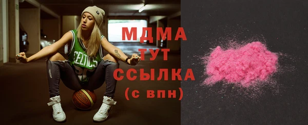мефедрон Беломорск
