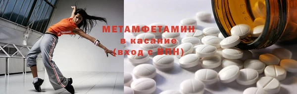 мефедрон Беломорск
