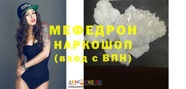 амф Белокуриха