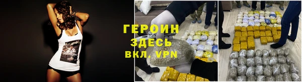 мефедрон VHQ Богородицк