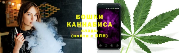 мефедрон Беломорск