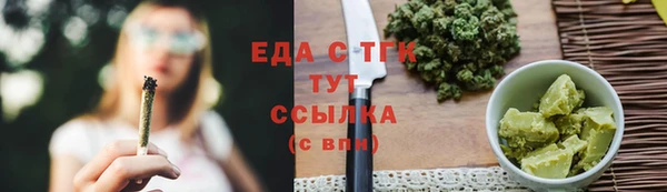 мефедрон Беломорск