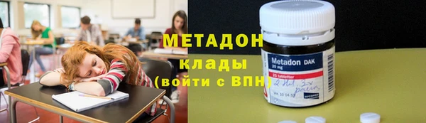альфа пвп Богданович