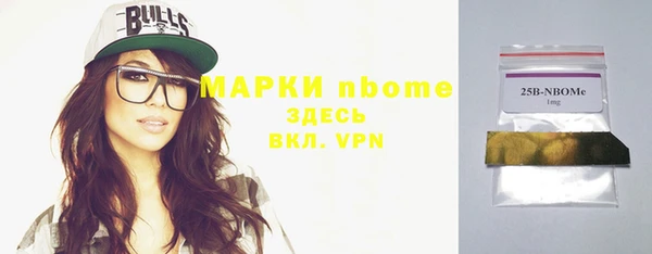 винт Богородск