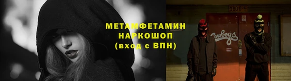 амф Белокуриха