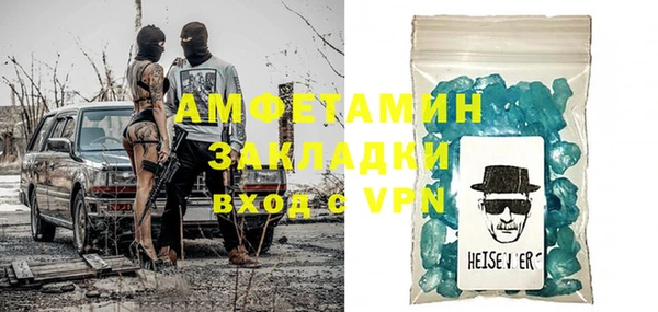 альфа пвп Богданович