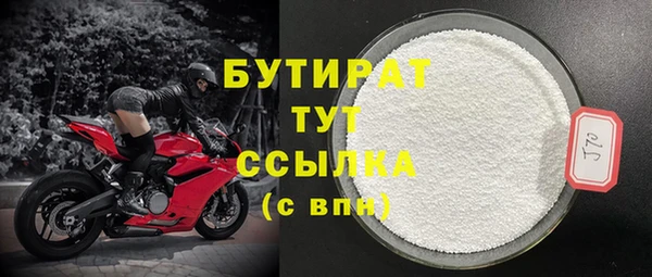 амф Белокуриха
