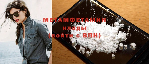 амф Белокуриха