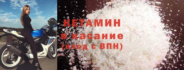 мефедрон Беломорск