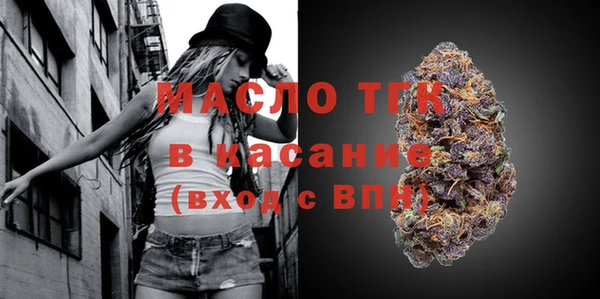 винт Богородск