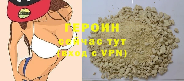 амф Белокуриха