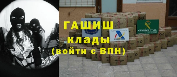 мефедрон VHQ Богородицк