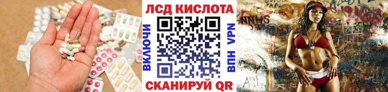 ЛСД экстази ecstasy  где найти наркотики  Севск 