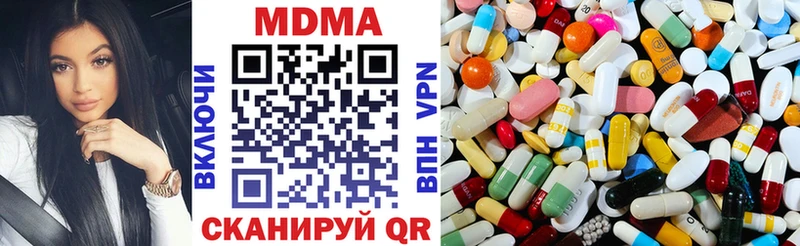MDMA VHQ  где найти наркотики  Севск 