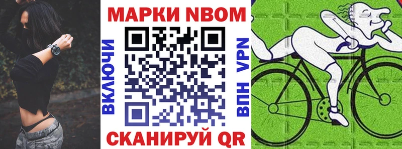 купить   Севск  Наркотические марки 1,5мг 