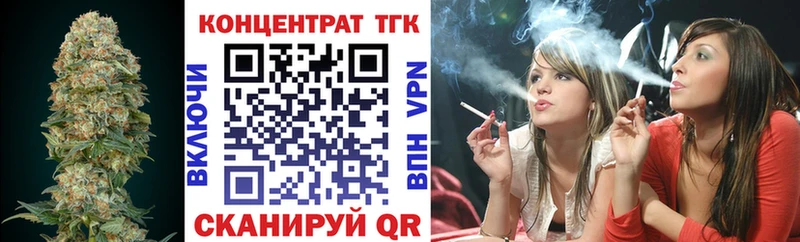 хочу наркоту Севск ОМГ ОМГ маркетплейс ТГК THC oil